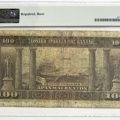 Εθνική Τράπεζα Χαρτονόμισμα 100 Δραχμές 1922 PMG F12 Συλλεκτικά Χαρτονομίσματα